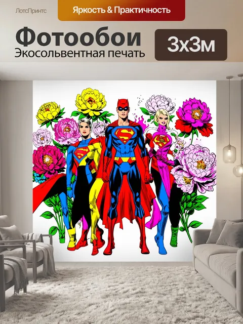Фотообои пионы в стиле комикс
