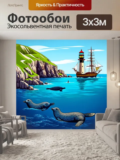 Фотообои природный порт, обрамленный скалистыми утесами и зелеными холмами, где тюлени играют в прозрачной воде