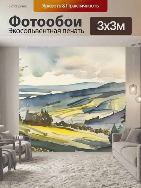 Фотообои город белгород