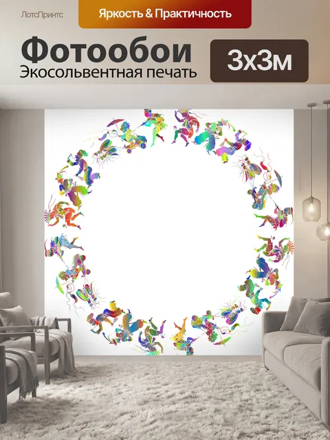 Фотообои Винтаж