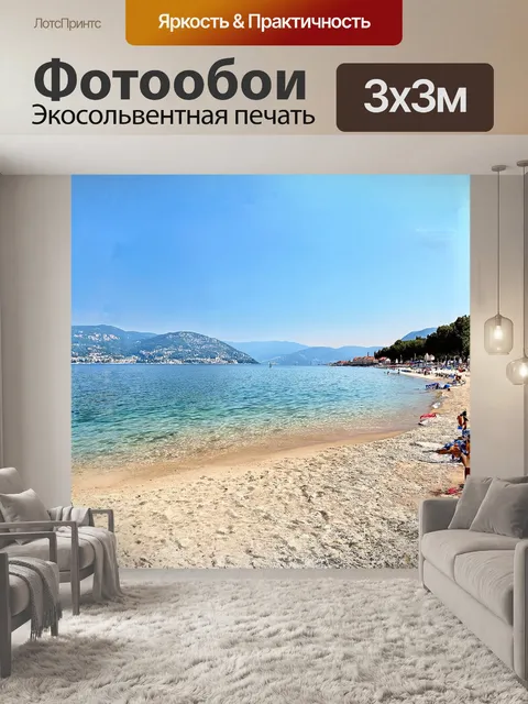 Фотообои сверкающая водная гладь озера окружена зелёными холмами и высокими горами