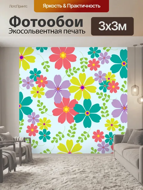 Фотообои Цветы Цветочный фон