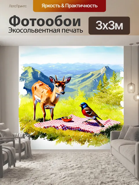 Фотообои олень и воробей, ставящие пикник на вершине горы в ясный день