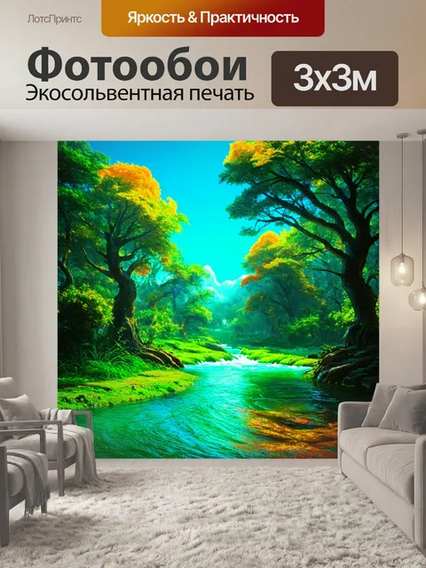 Фотообои сюрреалистический стиль: создайте панель приборов