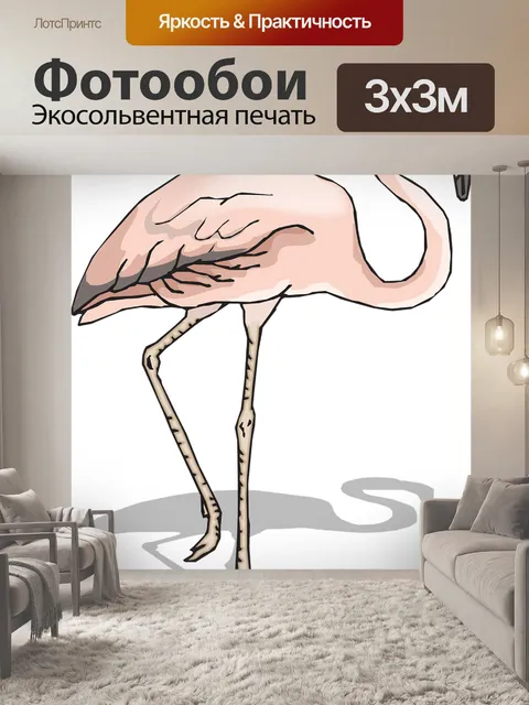 Фотообои Птица