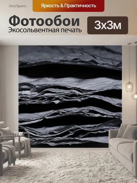 Фотообои Листья
