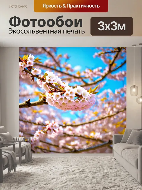 Фотообои природа в стиле густав климт: цветущая сакура