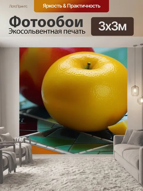 Фотообои фрукты на фоне абстрактной мозаики