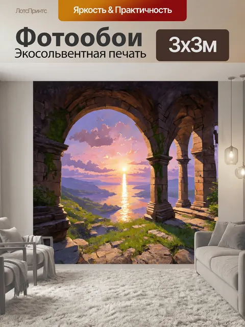 Фотообои крепость ананури, видавшая много штормах и бурь, гармонично сочетается с каменистым рельефом и…