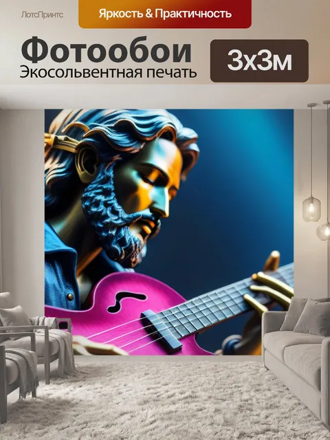 Фотообои ангел, создающий музыку для мира