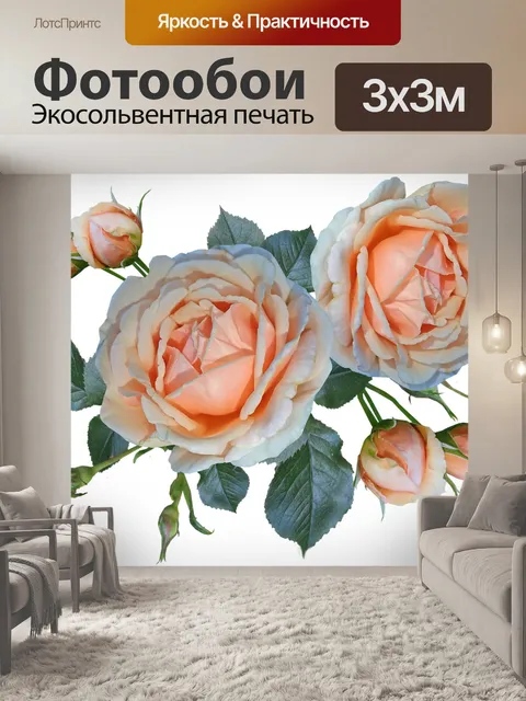 Фотообои Розы