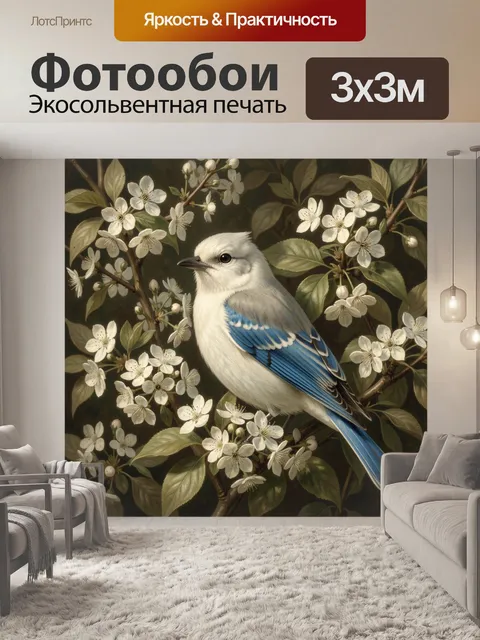 Фотообои Птица среди цветущих ветвей