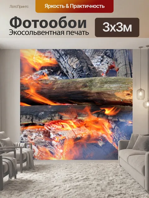 Фотообои Древесина