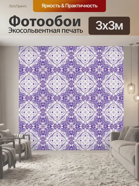 Фотообои Фоновая мозаика с орнаментом