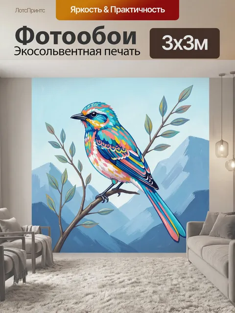 Фотообои Яркая птица на ветке