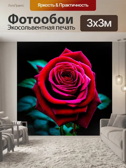 Фотообои розы в стиле тёмное фэнтези