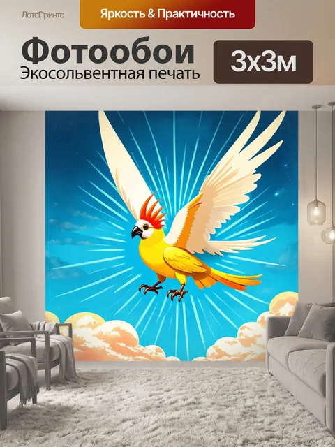 Фотообои корелла с открытым капотом, в окружении облаков и солнечных лучей, словно плывущая по небу