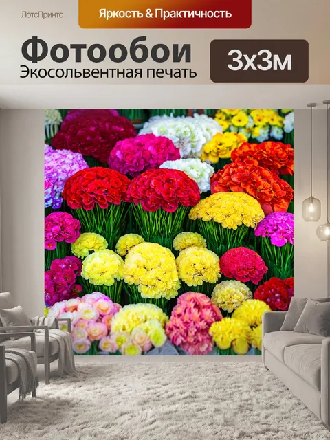 Фотообои вселенная цветов на парижском цветочном рынке, обилие лепестков и ароматы, сделано в технике макросъемки