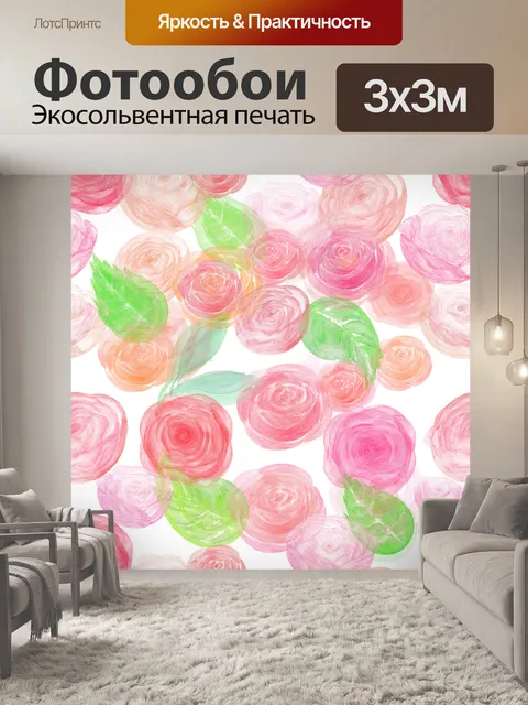 Фотообои Розы