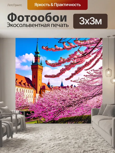 Фотообои описание: картинный вид на кремль, где вишневые деревья цветут весной