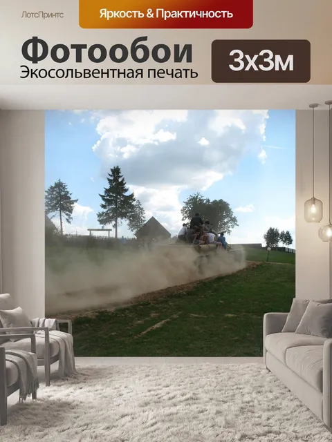 Фотообои Танк
