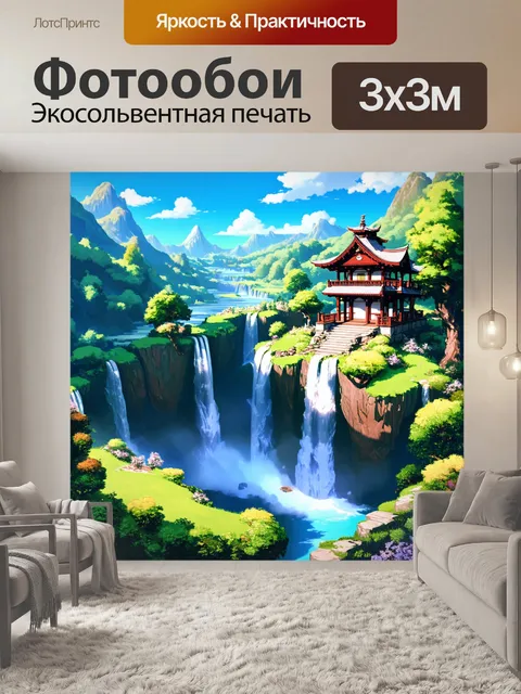 Фотообои изобразите аниме-светилище в горах, окруженное живописными водопадами и растительностью