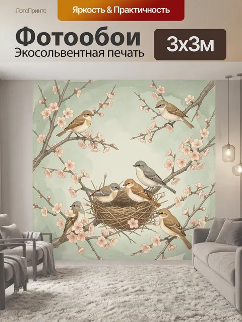 Фотообои Птицы на цветущих ветках
