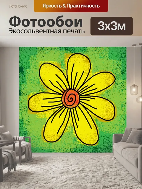 Фотообои Цветок