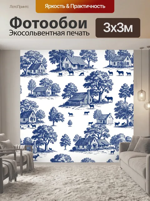 Фотообои Сельский пейзаж с коровами