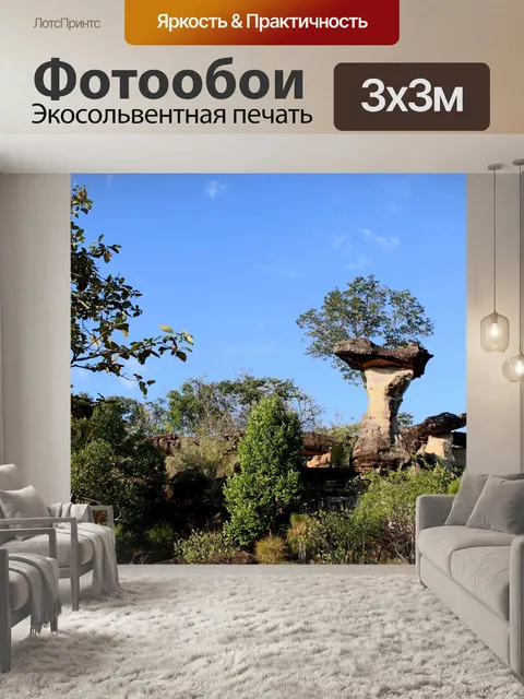 Фотообои каменный стек в Таиланде