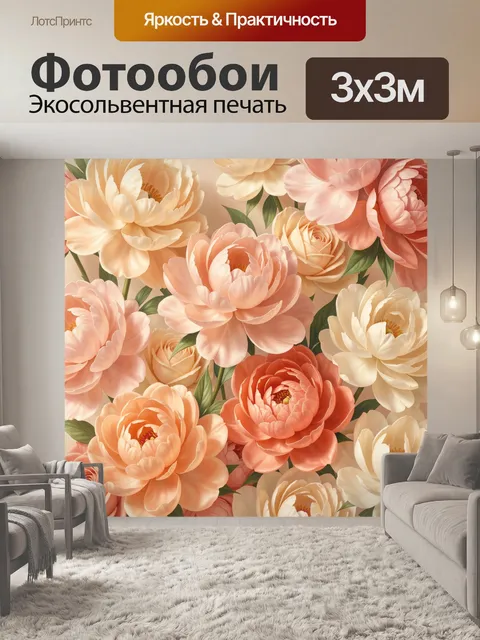 Фотообои Нежные пастельные цветы