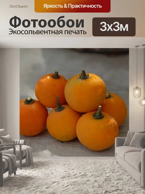 Фотообои Фрукты