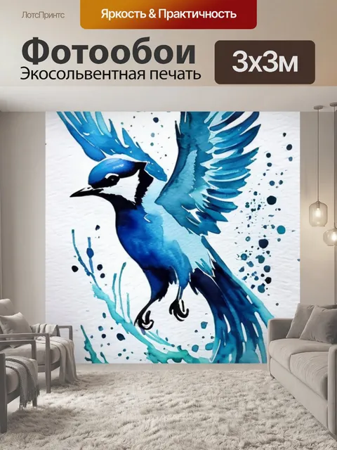 Фотообои время ангелов
