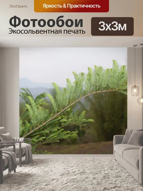 Фотообои Дерево