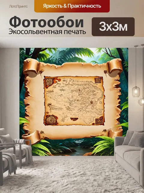Фотообои карта сокровищ, нарисованная на пергаменте, находится на фоне джунглей