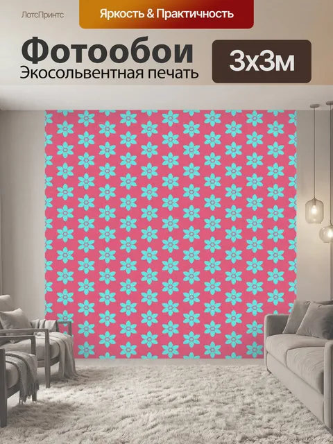Фотообои Узор текстуры фона цветы