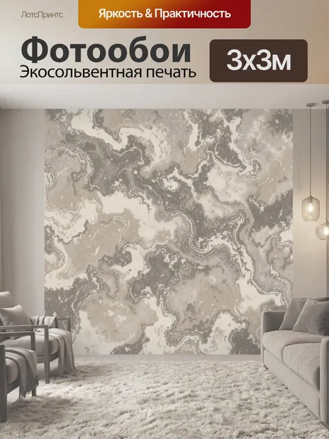Фотообои Серые мраморные разводы