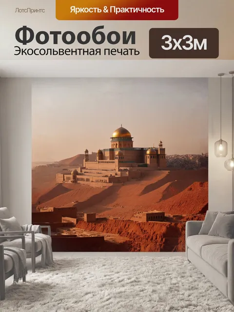 Фотообои афьонкарахисар, гордо возвышающаяся на фоне бескрайних глиноземных холмов, парит в утреннем тумане