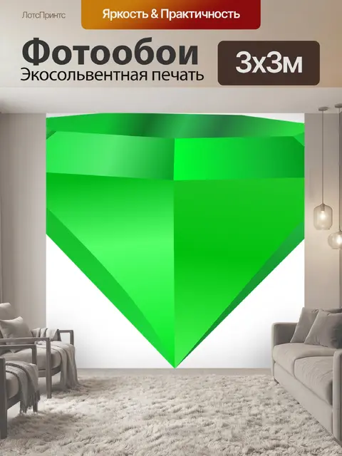 Фотообои Камень