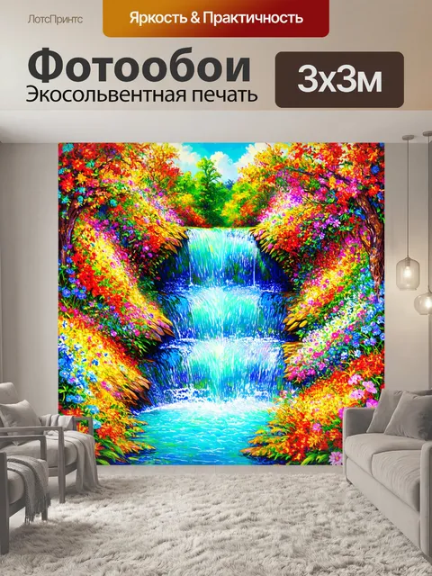 Фотообои водопад, полон радости жизни, где цветы и деревья окружают буйную воду, создавая яркую мозаику в природе