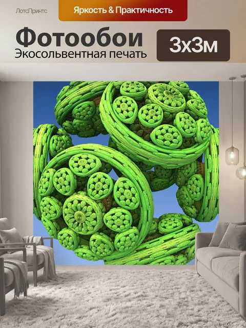 Фотообои лимонные луковицы