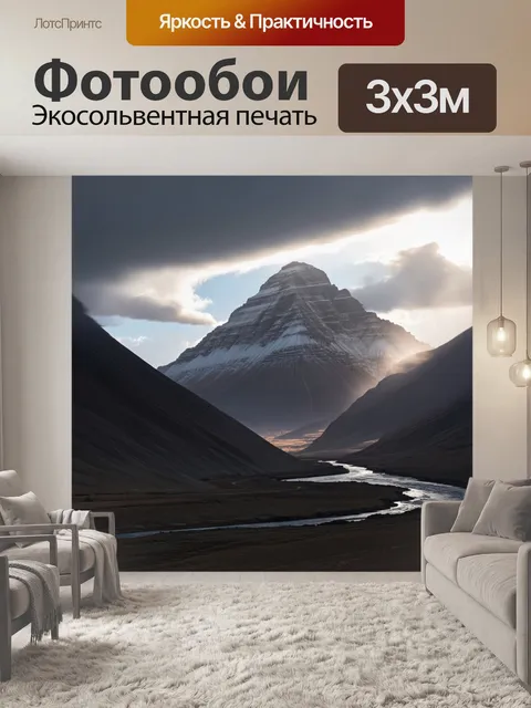 Фотообои хмурое утро у горы кайлас, когда облака затмевают солнечный свет, создавая напряженную атмосферу