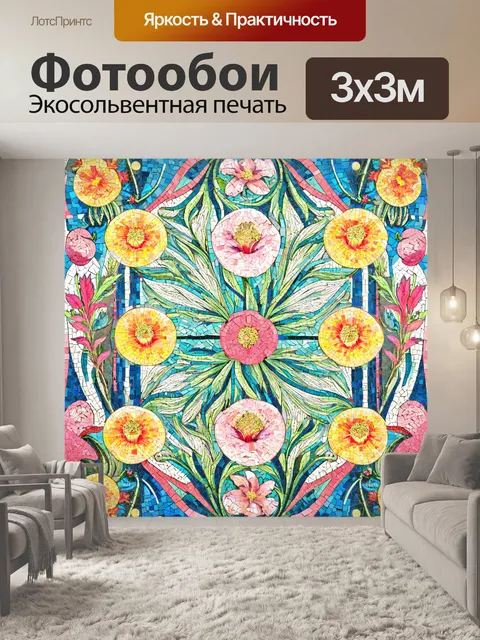 Фотообои природа в стиле арт-нуво, с мозаикой из цветов, тонкие линии, графические элементы, пастельные тона