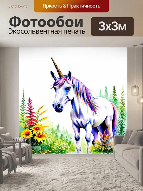 Фотообои представьте единорога, который различает магические растения в своем лесном царстве