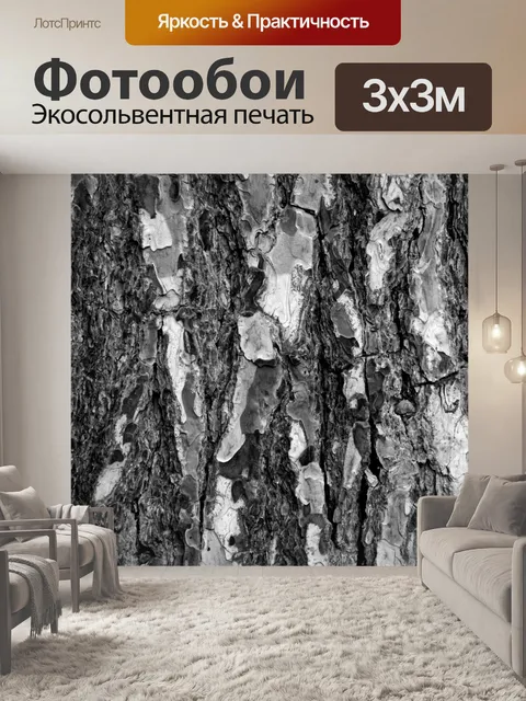 Фотообои Фон коры сосны