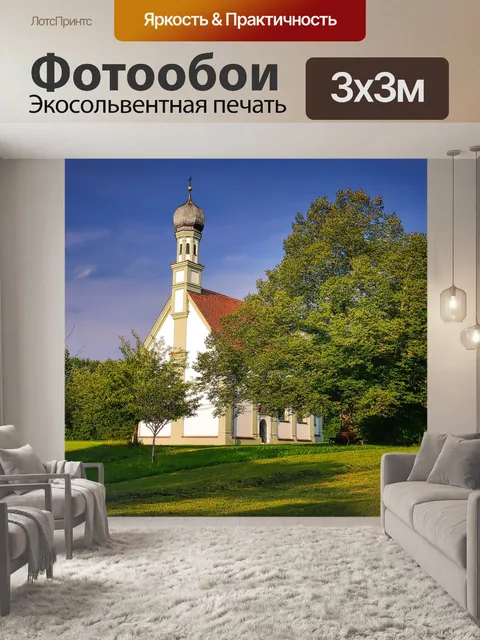 Фотообои Дерево
