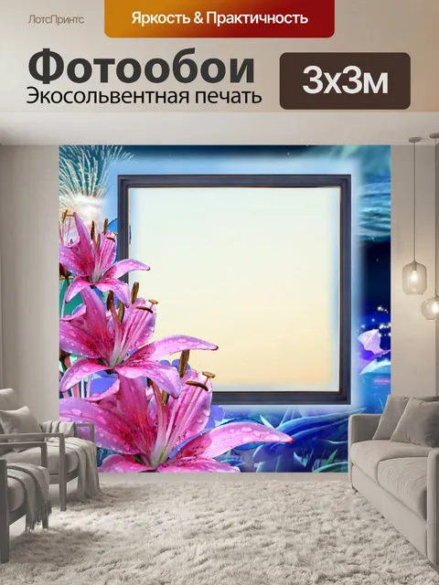 Фотообои рамку коллекции 21