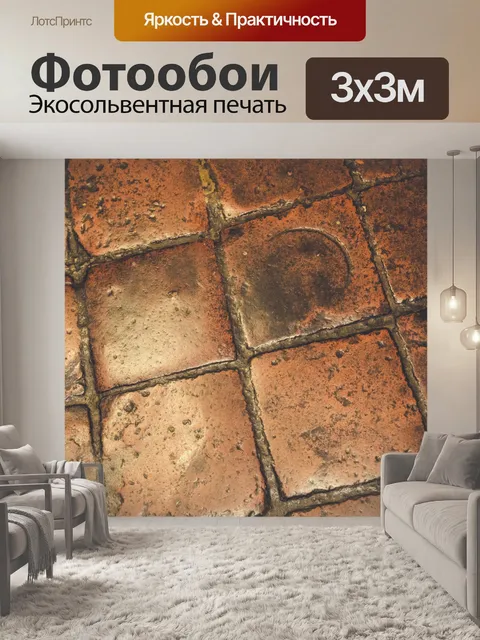 Фотообои Старый пол фон