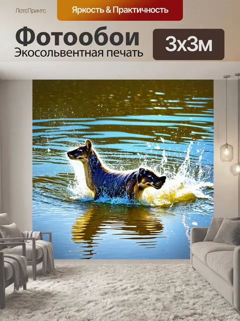 Фотообои животные в стиле экспрессионизм