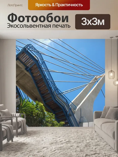 Фотообои Строительство